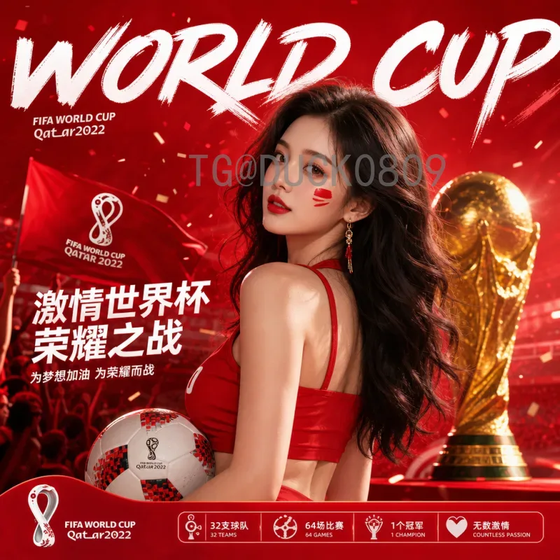 2026年世界杯实时比分平台全解析：完整观赛指南与数据追踪