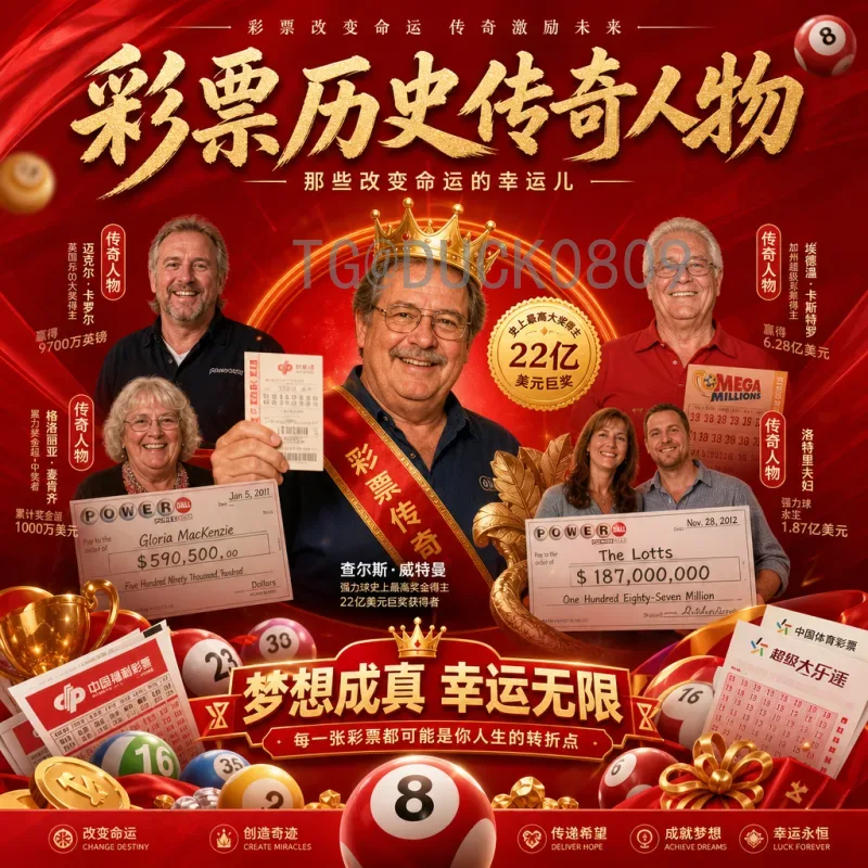 2026年美加墨世界杯淘汰赛直播时间详细指南及观赛攻略
