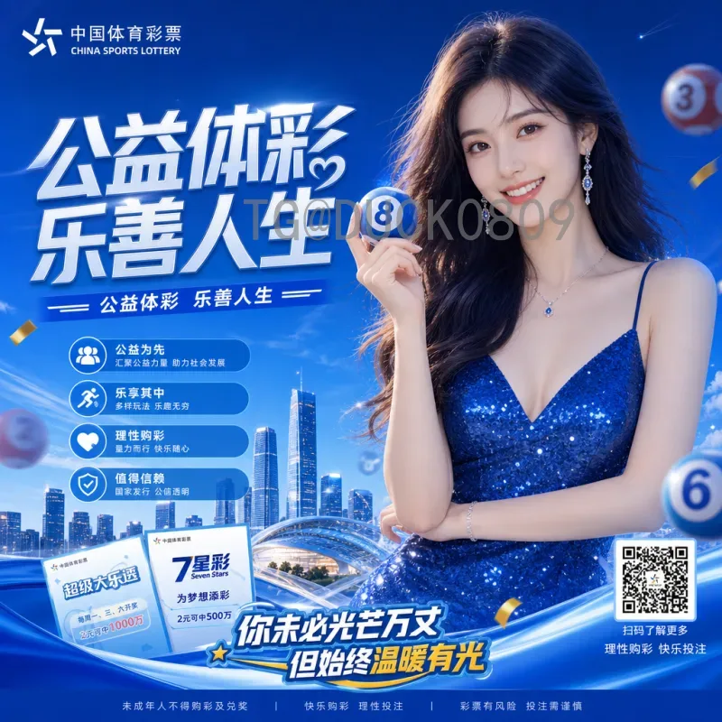 实时2026世界杯举办国家：北美三国联合主办全解析